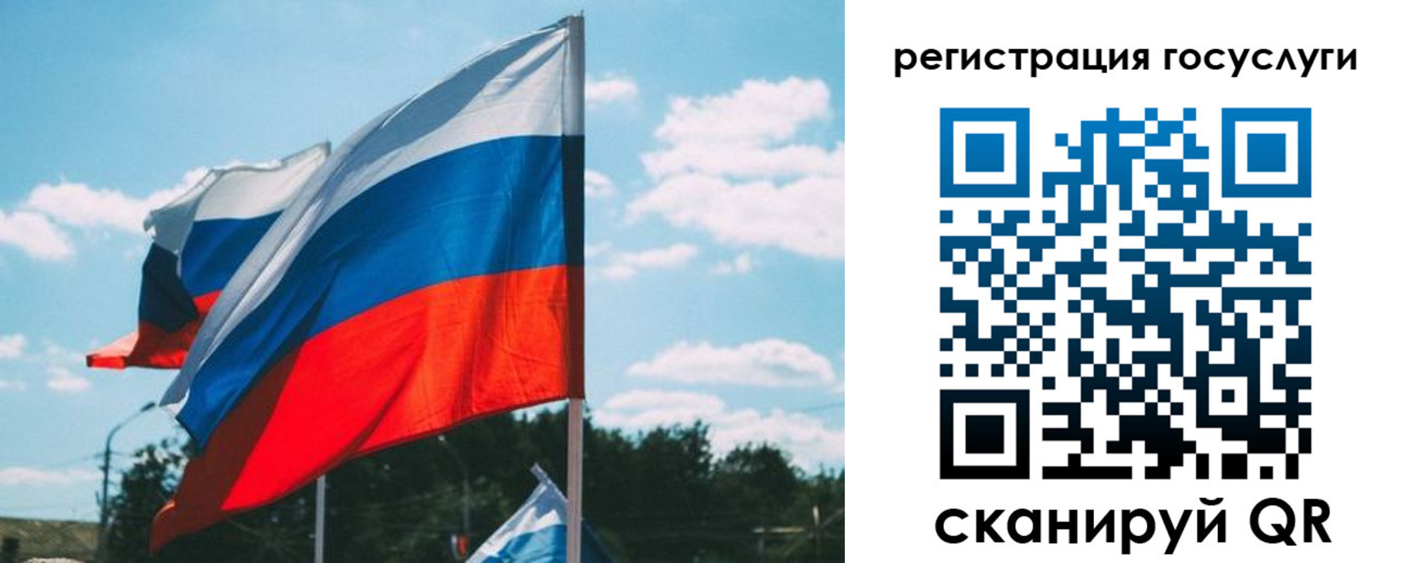 временная регистрация недорого в Гагарине