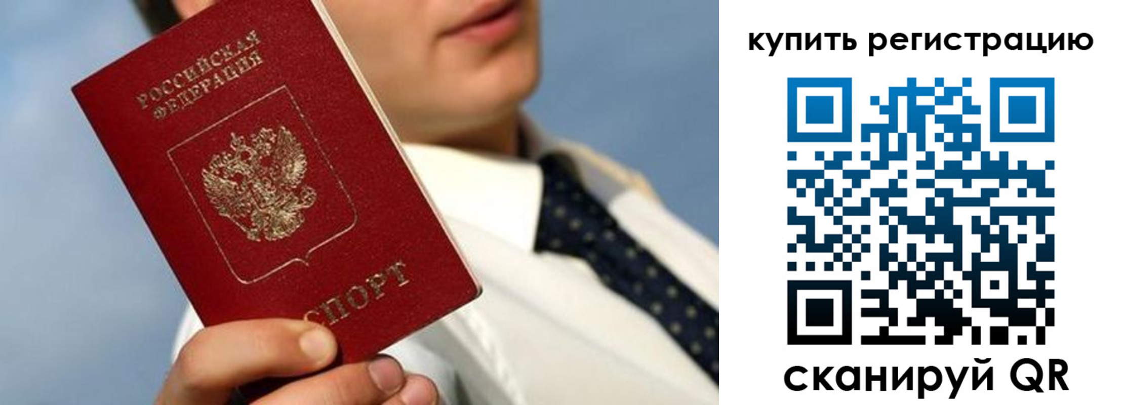 пропишу в квартире в Гагарине